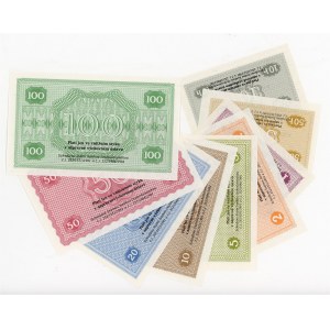 Czechoslovakia Lot of 9 Banknotes Prison Money 1981