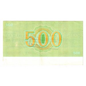 Czechoslovakia Traveler's Check 500 Korun 1990