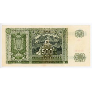 Slovakia 500 Korun 1941