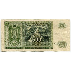 Slovakia 500 Korun 1941 Specimen