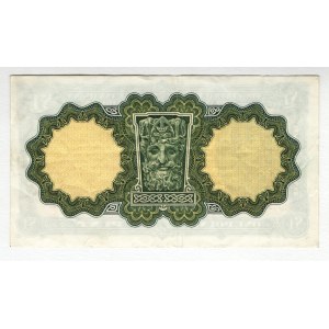 Ireland 1 Pound 1974