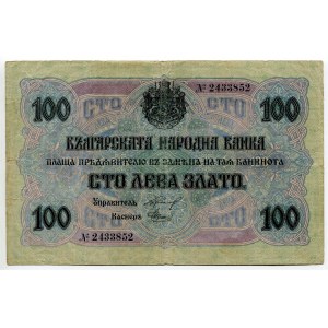 Bulgaria 100 Leva Zlato 1916 (ND)