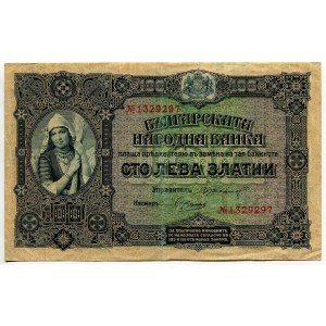 Bulgaria 100 Leva Zlatni 1917 (ND)