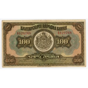 Bulgaria 100 Leva 1922