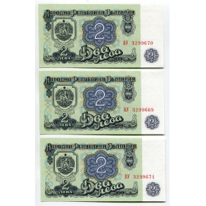 Bulgaria 3 x 2 Leva 1974 With Consecutive Numbers