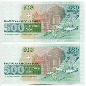 Bulgaria 2 x 500 Leva 1993