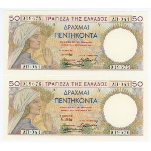 Greece 50 Drachmai 1935