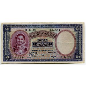 Greece 500 Drachmai 1939