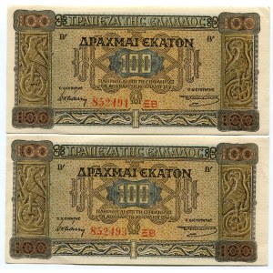 Greece 2 x 100 Drachmai 1941 Nearly Consecutive Numbers