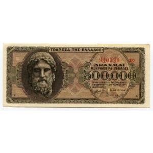 Greece 500000 Drachmai 1944