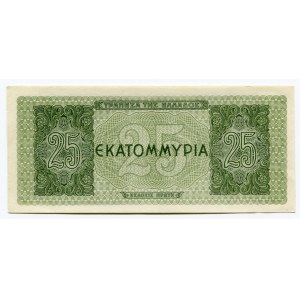 Greece 25 Million Drachmai 1944