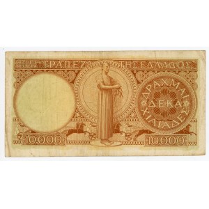 Greece 10000 Drachmai 1947