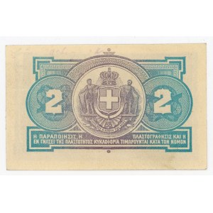 Greece 2 Drachmai 1917