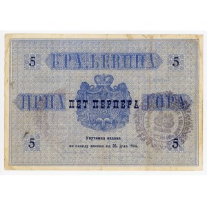 Montenegro 5 Perpera 1914