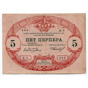Montenegro 5 Perpera 1914