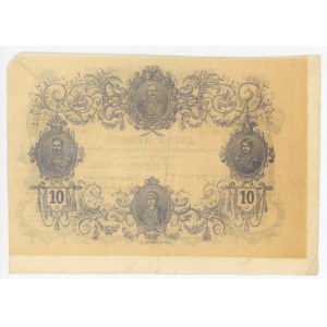 Serbia 10 Dinara 1876 Rare