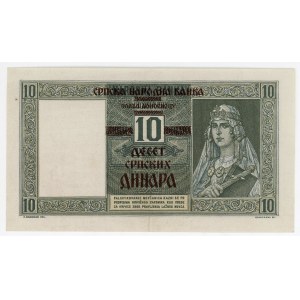 Serbia 10 Dinara 1941 German Occupation - WW II