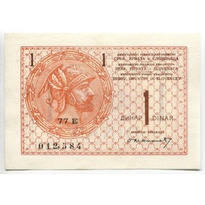 Yugoslavia 1 Dinar 1919 (ND)
