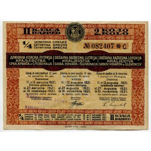 Yugoslavia State 2nd Lottery 1/4 Ticket II Class 1921