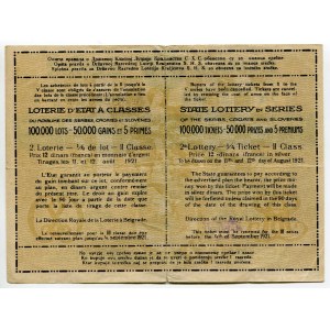 Yugoslavia State 2nd Lottery 1/4 Ticket II Class 1921