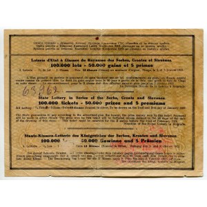 Yugoslavia State 3rd Lottery 1/4 Ticket I Class 1922