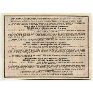 Yugoslavia State 22nd Lottery 1/4 Ticket III Class 1931