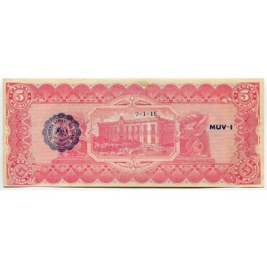 Mexico El Estado de Chihuahua 5 Pesos 1915