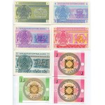 Asia Lot of 12 Banknotes 1964 - 2001