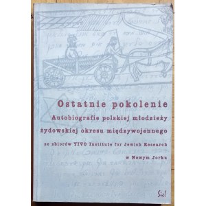 Cała Alina • Ostatnie pokolenie. Autobiografie polskiej młodzieży żydowskiej okresu międzywojennego