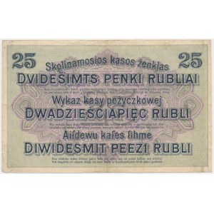 Poznań, 25 rubli 1916 - A - rzadszy nominał