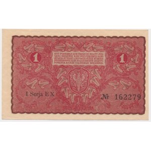 1 známka 1919 - I Serja EX -
