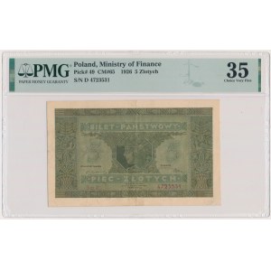 5 gold 1926 - E - PMG 35 - RARE and BEAUTIFUL