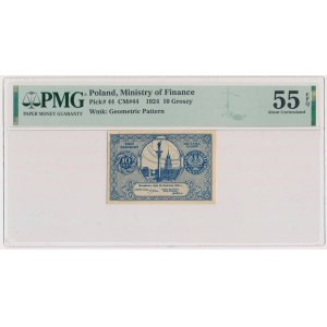 10 groszy 1924 - PMG 55 EPQ