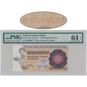 200.000 złotych 1989 - R 0000077 - PMG 64 EPQ - niski numer seryjny