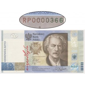 19 zloty 2019 - 100th anniversary of PWPW - low serial number