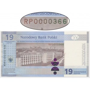 19 zloty 2019 - 100th anniversary of PWPW - low serial number