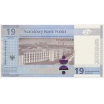19 zloty 2019 - 100th anniversary of PWPW - low serial number