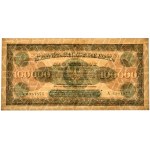 100,000 marks 1923 - A - PMG 40 EPQ