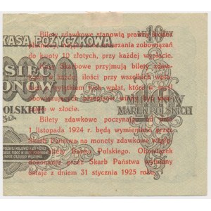 5 groszy 1924 - lewa połowa -