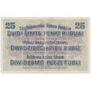 Poznaň, 25 rubľov 1916 - C -