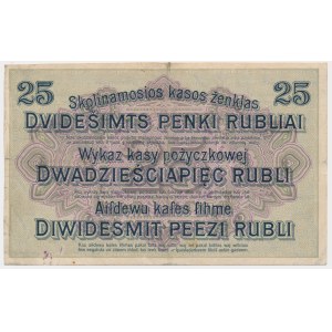 Posen, 25 Rubles 1916 - B -