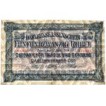 Posen, 25 Rubles 1916 - B -