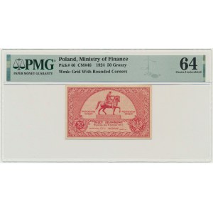 50 Pfennige 1924 - PMG 64