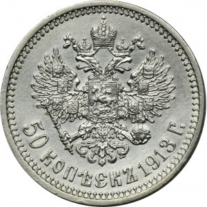 Russia, Nicholas II, 50 Kopeck Petersburg 1913 B•C