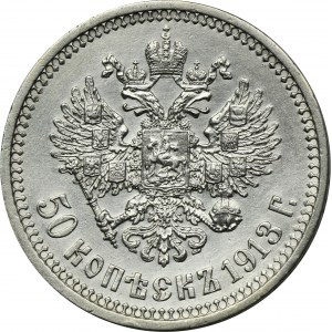 Russland, Nikolaus II, 50 Kopiejek St. Petersburg 1913 B-C