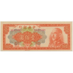 Chiny, 100 juanów 1949