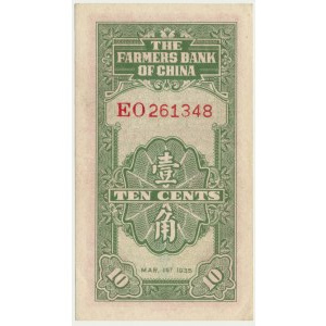 China, 10 Cents 1935