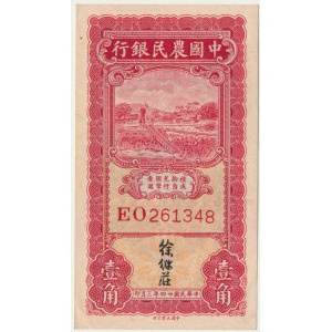 Čína, 10 centov 1935