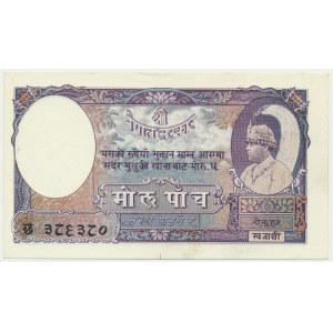 Nepal, 5 mohru (1953-1956)