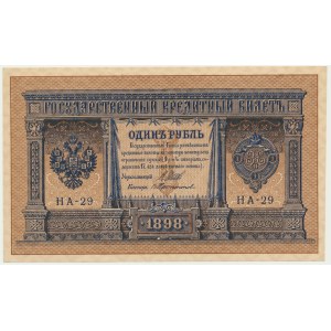 Russia, 1 Ruble 1898 - Shipov & V. Protopopov -